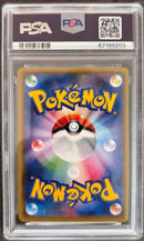 Pok Mon Trading Card Game Psa10 20Th Xy-P