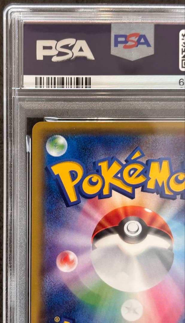 Pok Mon Trading Card Game Psa10 20Th Xy-P
