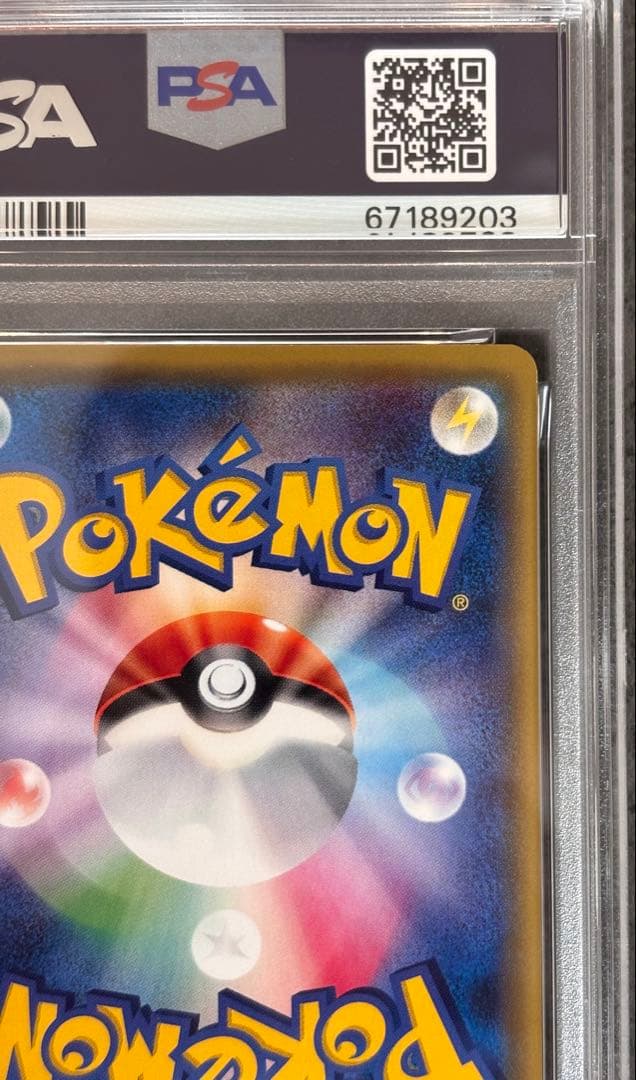 Pok Mon Trading Card Game Psa10 20Th Xy-P