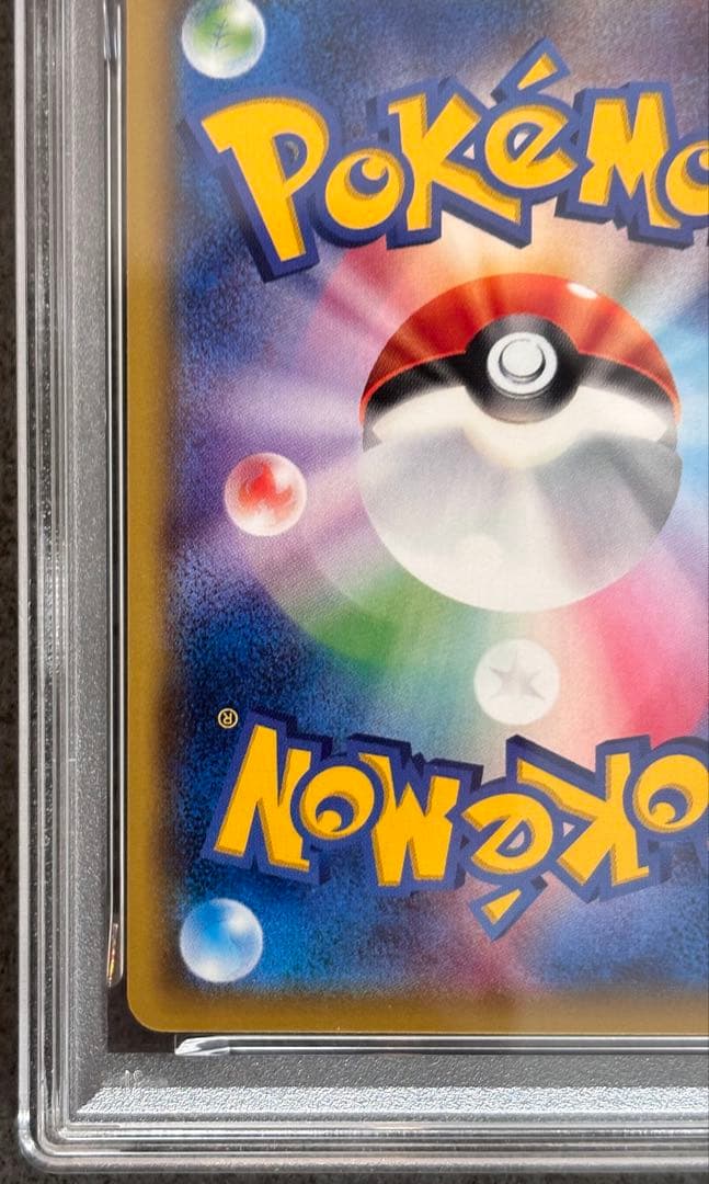 Pok Mon Trading Card Game Psa10 20Th Xy-P