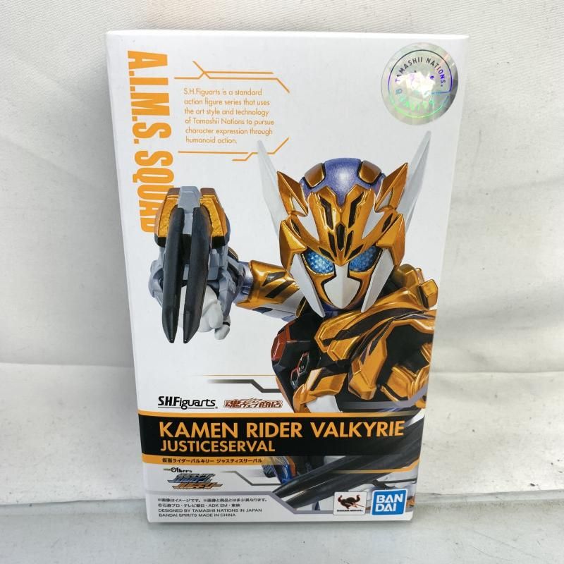 Kamen Rider S.H.Figuarts [91]