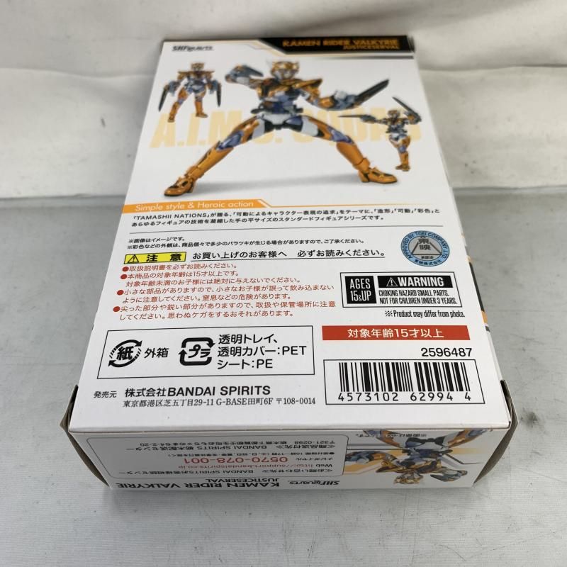 Kamen Rider S.H.Figuarts [91]