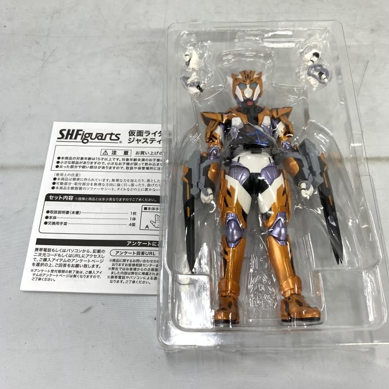 Kamen Rider S.H.Figuarts [91]
