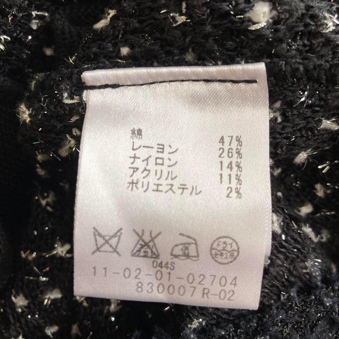 Ballsey No -Color Jacket