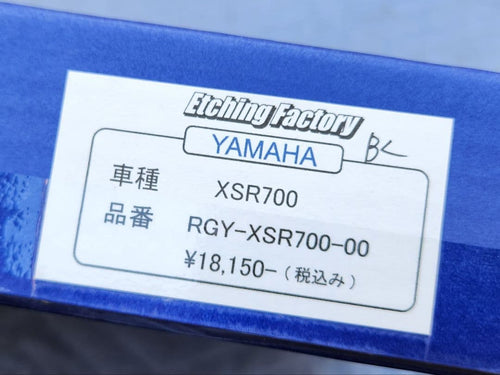 Engine Cooling Xsr700