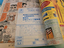 Weekly Magazines 1985 14 Dragon Ball City Hunter 2