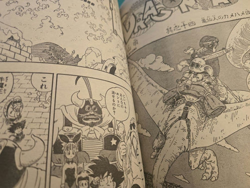 Weekly Magazines 1985 14 Dragon Ball City Hunter 2