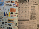 Weekly Magazines 1985 14 Dragon Ball City Hunter 2