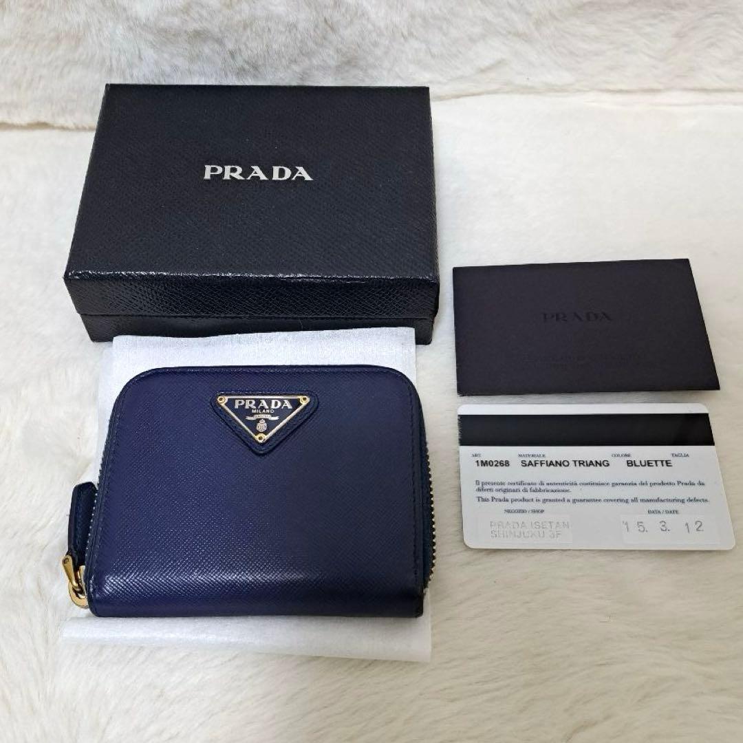 Prada Coin Cases Purses