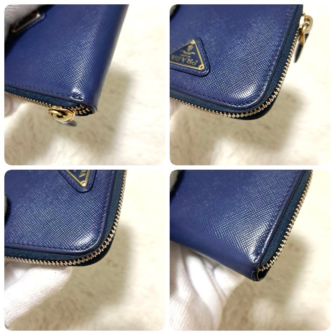 Prada Coin Cases Purses