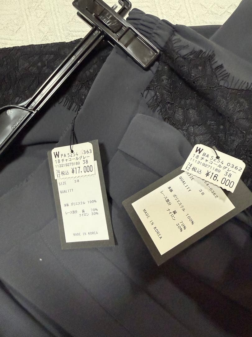 Scot Club Wide Pants/Easy Pants