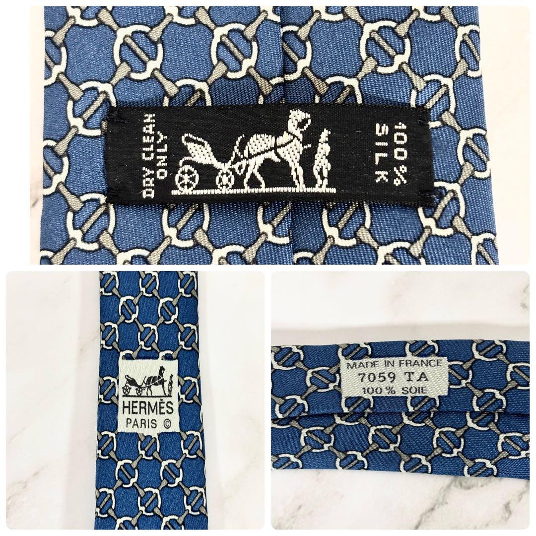 Hermes Ties 100% 7059Ta