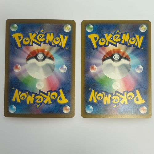 Pok Mon Trading Card Game Ex Sar Rr 2 Sv5