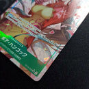 One Piece Card Game Sr
