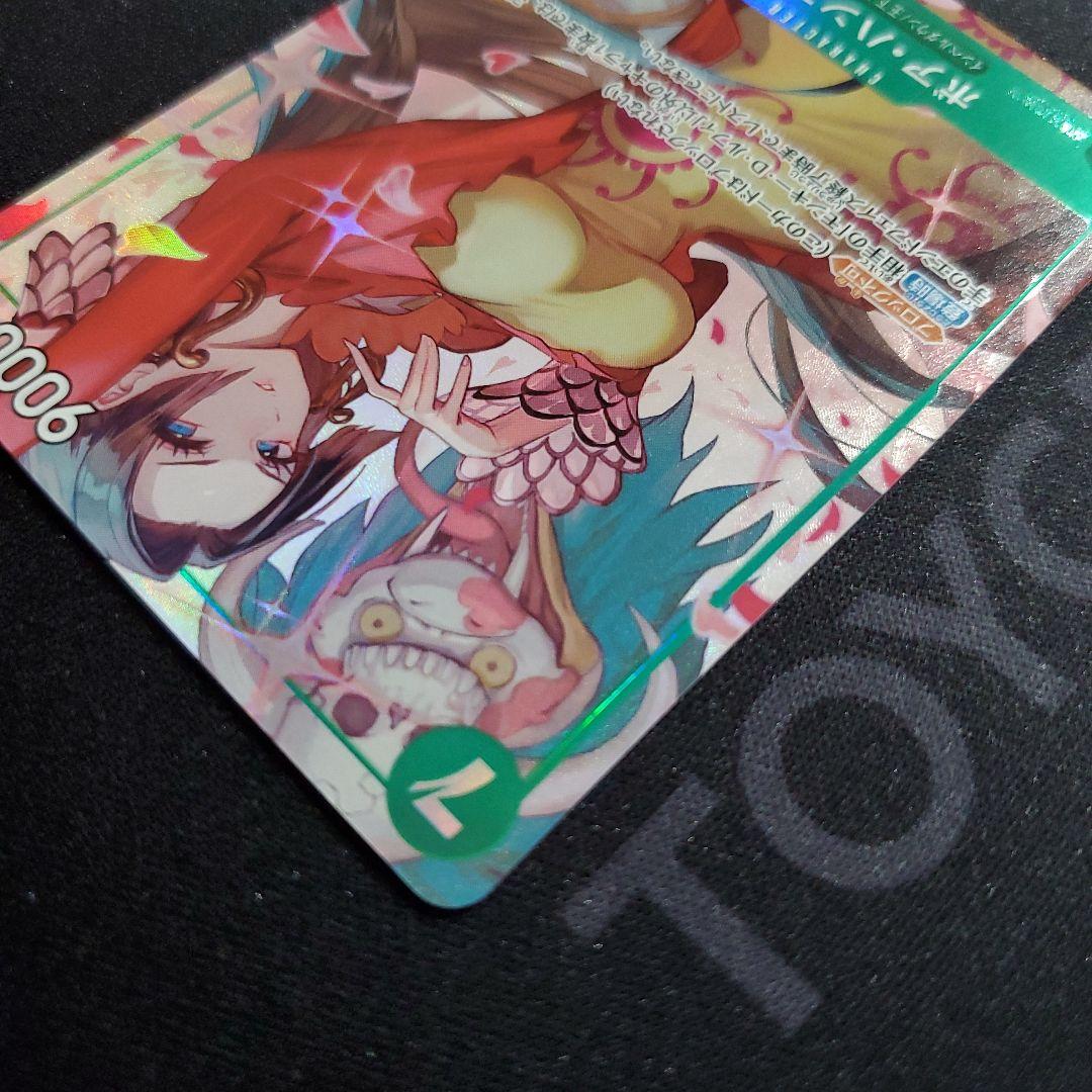 One Piece Card Game Sr