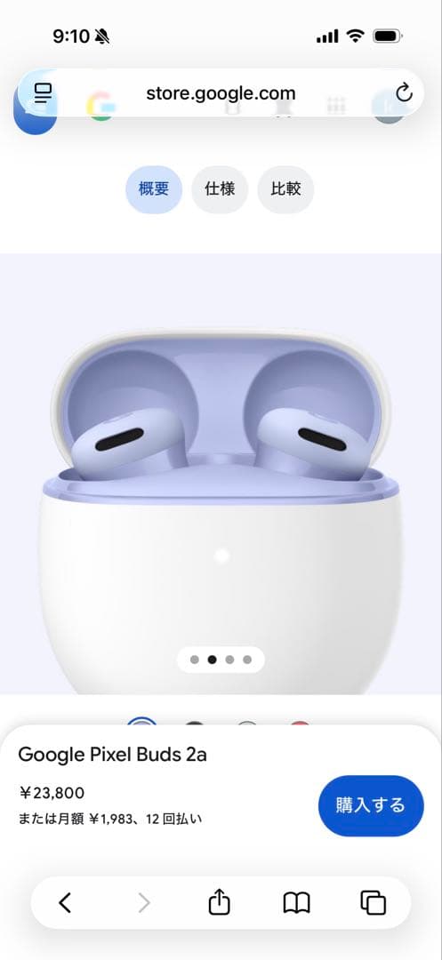 Google Wireless Earphones Pixel Buds 2A Fog