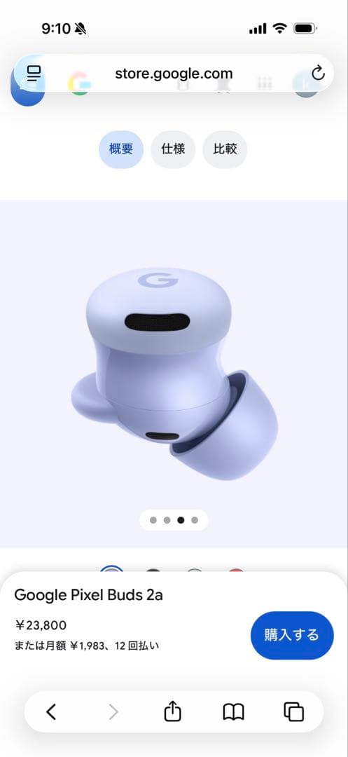 Google Wireless Earphones Pixel Buds 2A Fog