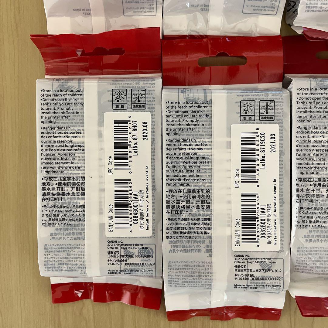 Canon Ink Cartridges Refills Pfi-101 8