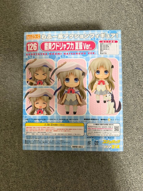 Good Smile Company Other Ver.