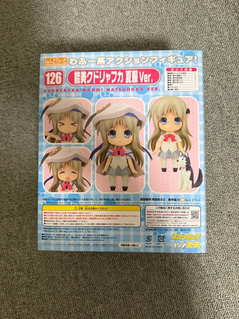 Good Smile Company Other Ver.