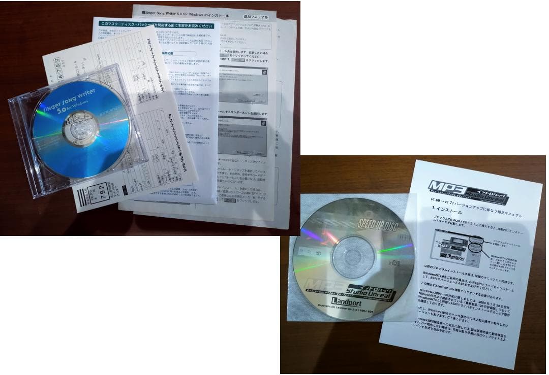 Roland Hardware Instruments Sc-8820