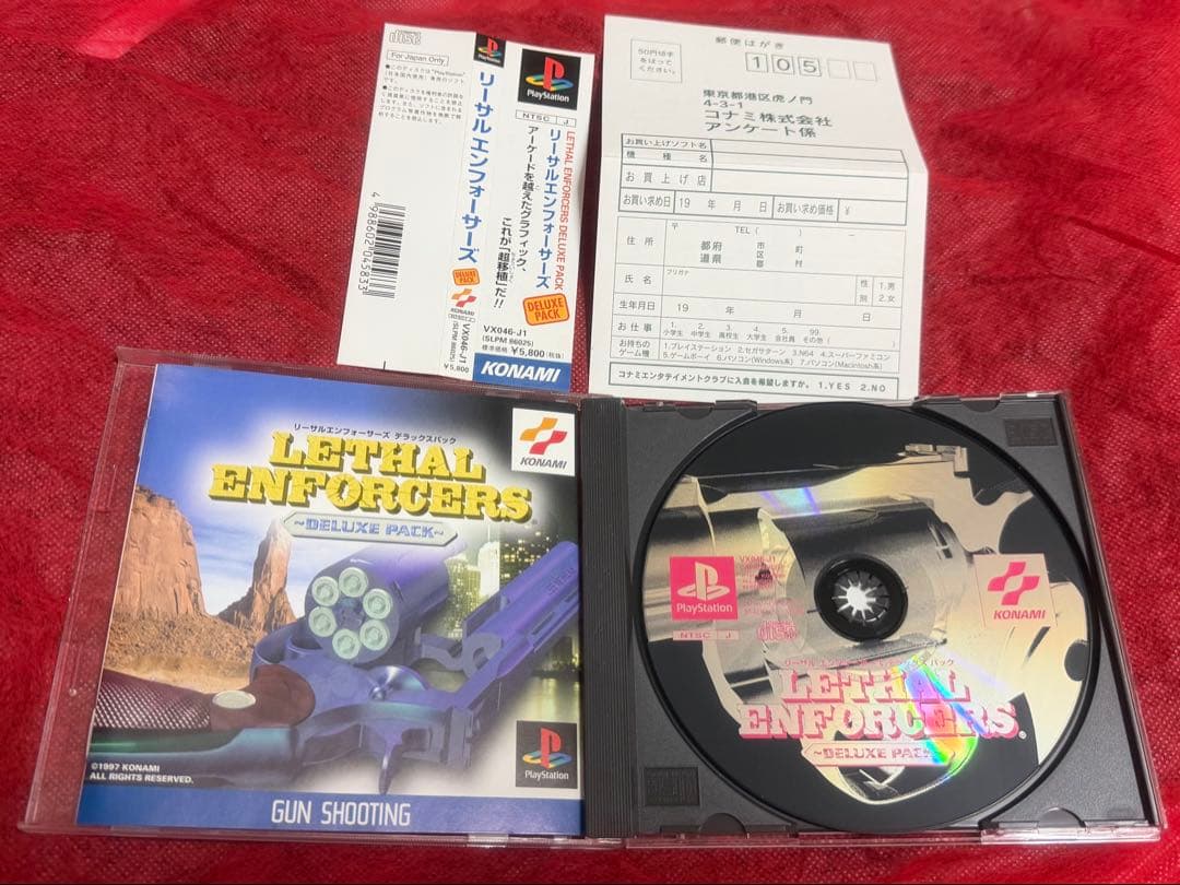 Konami Soft Ps