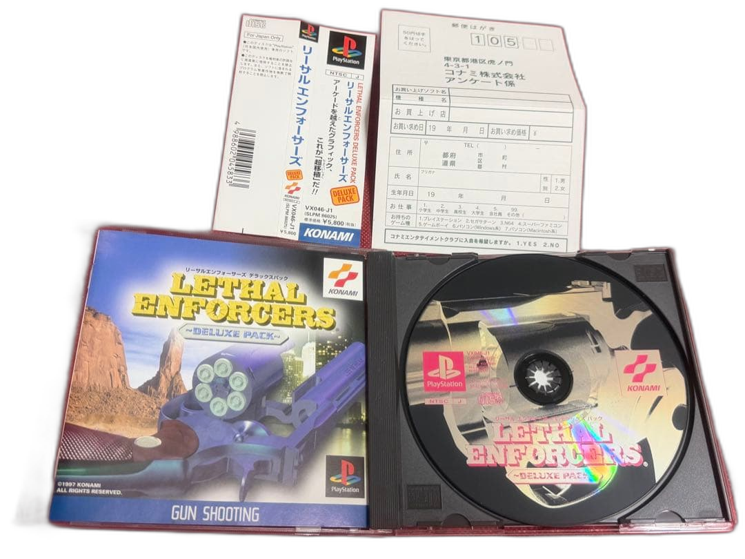 Konami Soft Ps