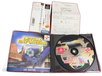 Konami Soft Ps