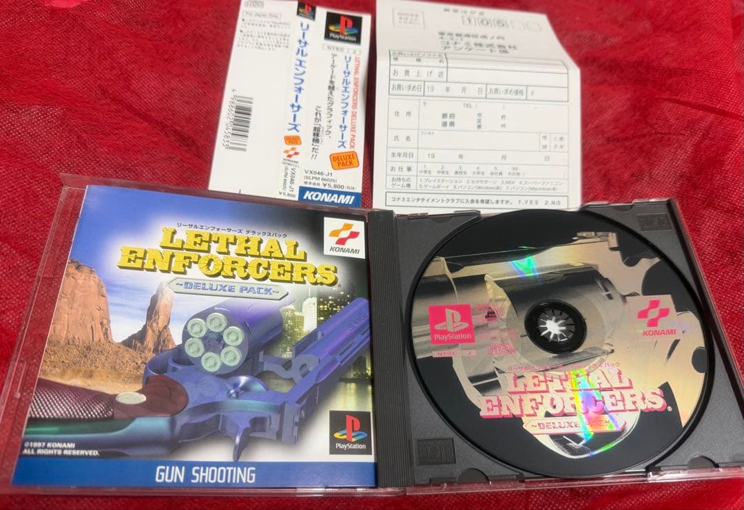 Konami Soft Ps