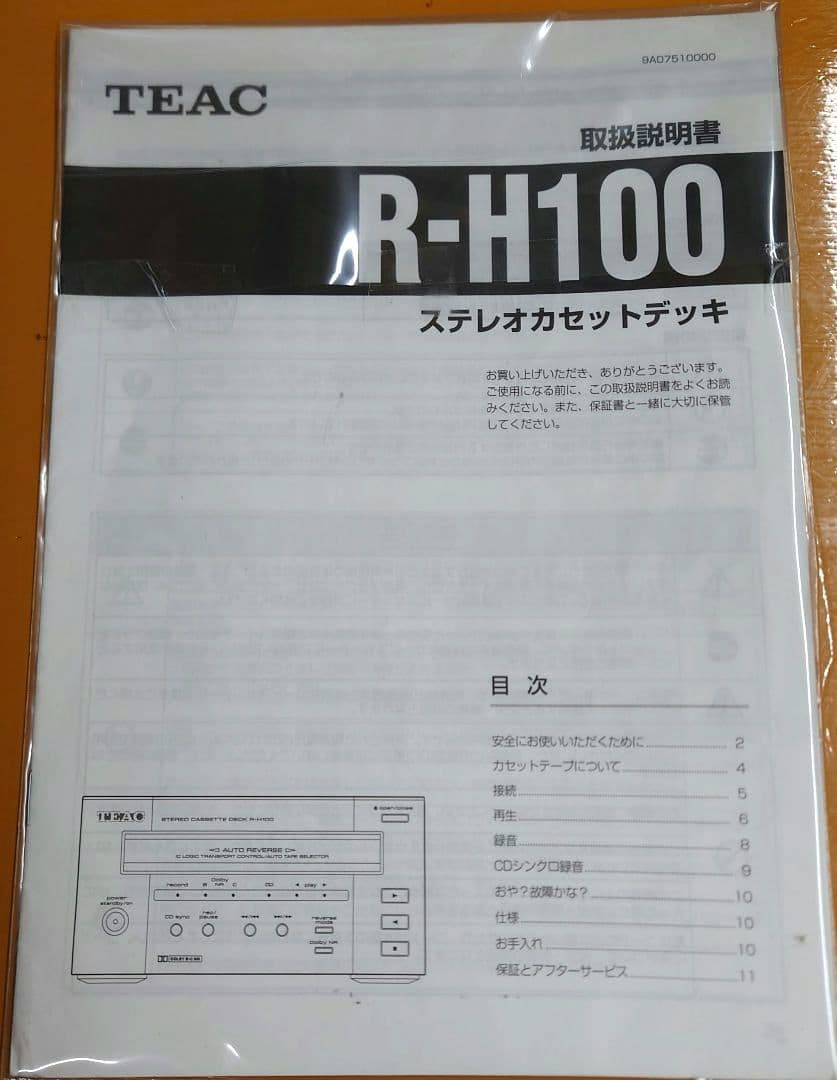Teac Cd Md Cassette Deck R-H100
