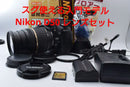 Digital Slr #46A Nikon D50