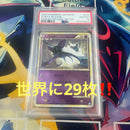 Pok Mon Trading Card Game Legend