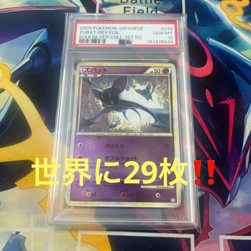 Pok Mon Trading Card Game Legend