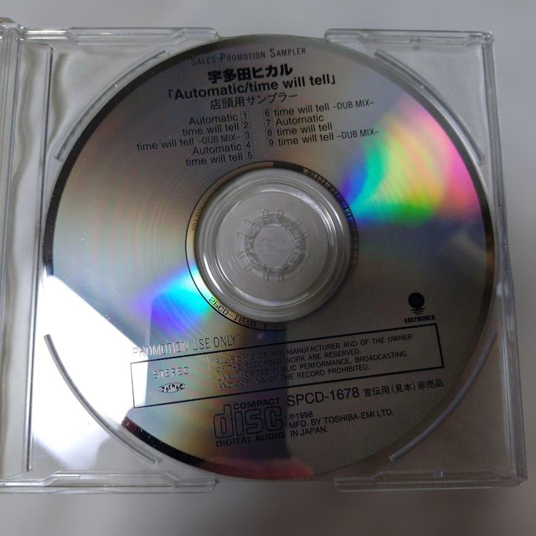 Japanese Music Automatic Time Will Tell