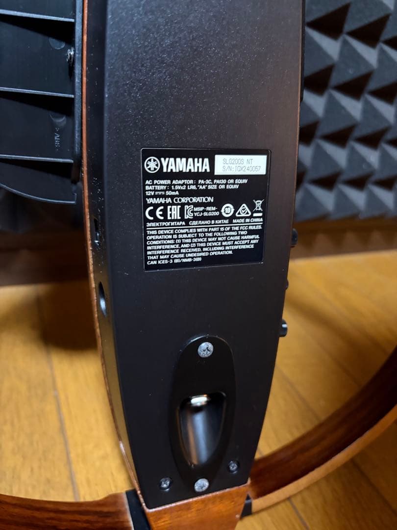 Yamaha Acoustic Guitars Slg