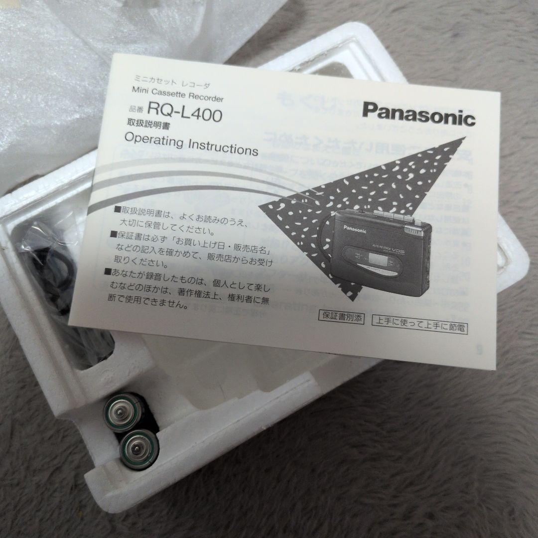 Panasonic Cassette Player Rq-L400