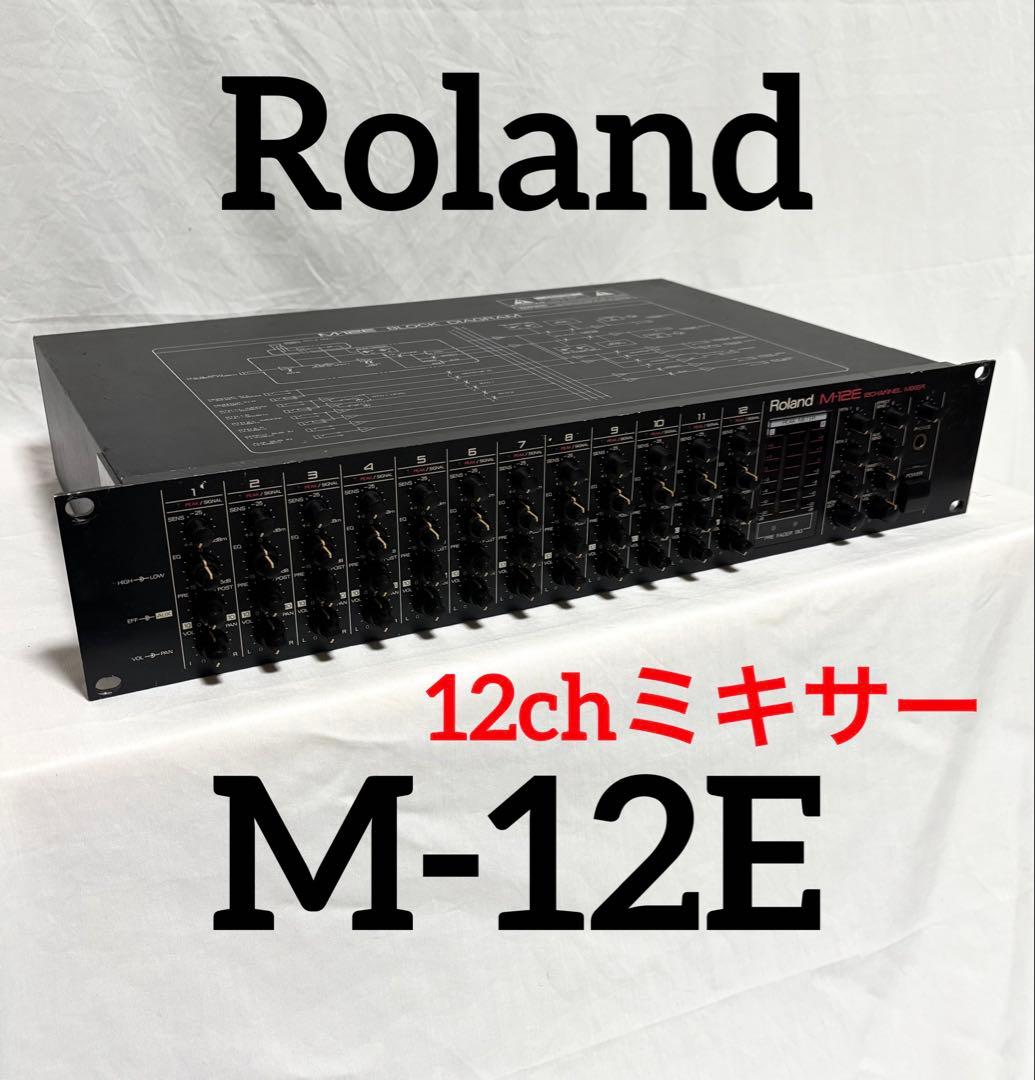 Roland Analog Mixer 12Ch M-12E