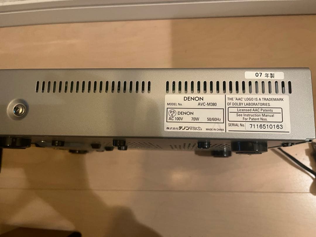 Denon Sound Speaker Rear Bar Avc-M380