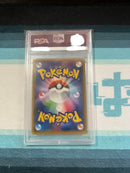 Pokemon Card Game Ex 080/078 Sr Psa 9