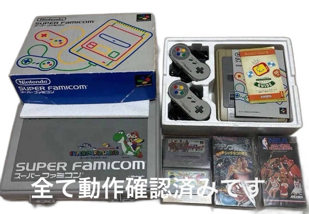 Nintendo Consoles Super Famicom