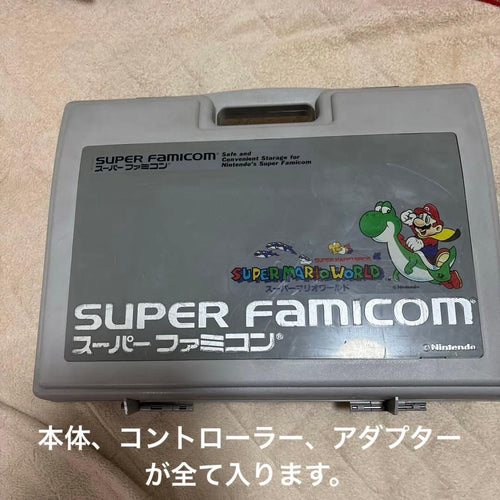 Nintendo Consoles Super Famicom