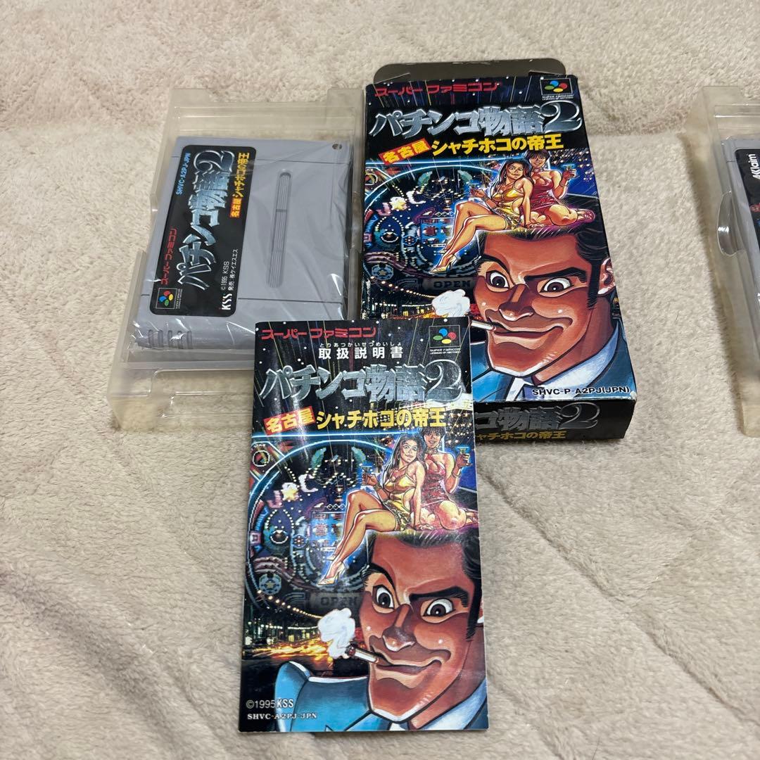 Nintendo Consoles Super Famicom