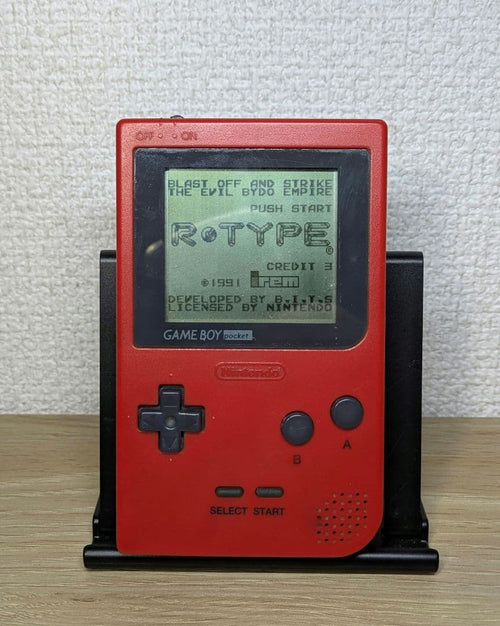 Gameboy Body (Game Boy) Nintendo