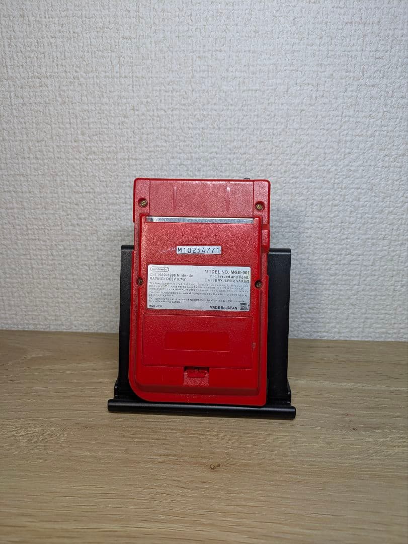 Gameboy Body (Game Boy) Nintendo