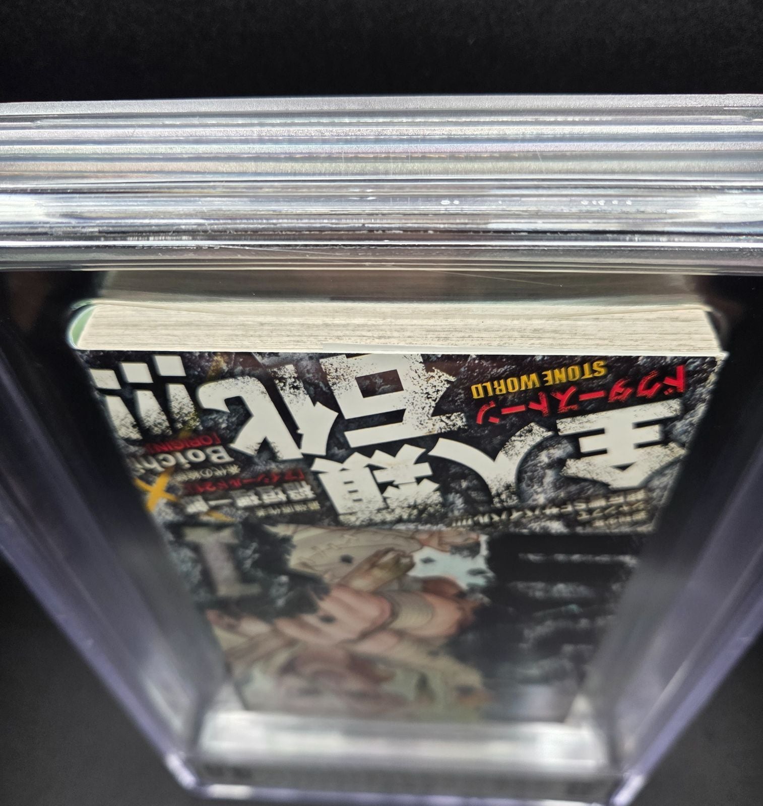 Boy'S Manga Bgs 9.6 Dr. Stone 1 Vol.1 1St Printing Obi Beckett Graded Book Jump