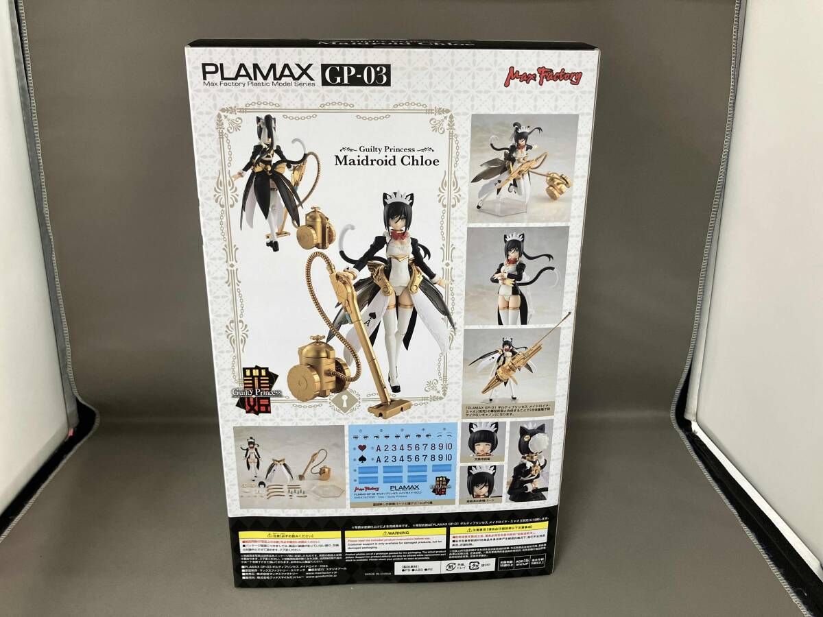 Character Plamax Gp-03