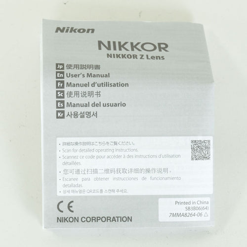 Nikon Lens (Single Focus) Nikkor Z Dx F/1.7