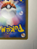 Pok Mon Trading Card Game Vmax Ssr 324/190