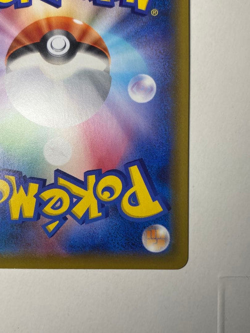 Pok Mon Trading Card Game Vmax Ssr 324/190
