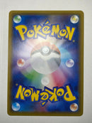Pok Mon Trading Card Game Vmax Ssr 324/190
